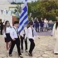 παρέλαση