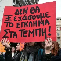 τεμπη