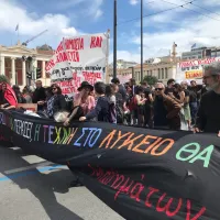πορεια