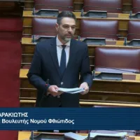 Γιάννης Σαρακιώτης 