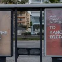 στασ