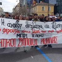 Τέμπη