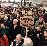 Συγκέντρωση διαμαρτυρίας για τα Τέμπη