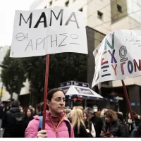 Τέμπη
