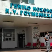 nosokomeio_kentro_igeias_igoumenitsas