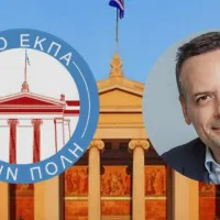 doukas