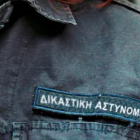 dikastiki_astinomia