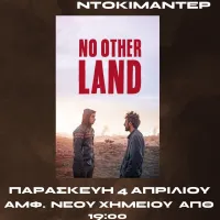 ntokimanter