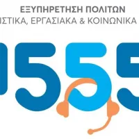 1555