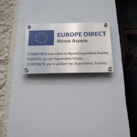 ερασμους