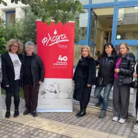 πανεπιστημιο πειραια