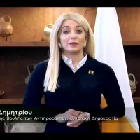 πανεπιστημιο