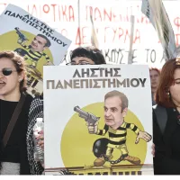 ιδιωτικα