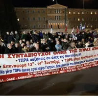 συνταξιουχοι