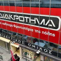 διακροτημα