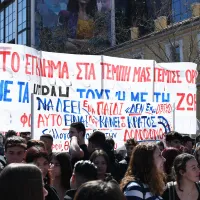 αιθη