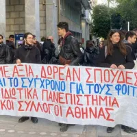 φποιτητ