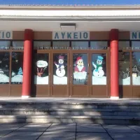 γελ 