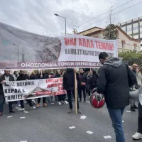 γονεις