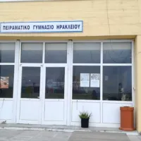 ηρακλειο