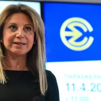 καρυστιανου