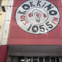κοκκινο