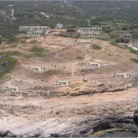 Αρχαία Ανακάλυψη