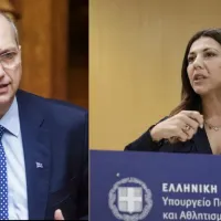 Οικονόμου - Ζαχαράκη