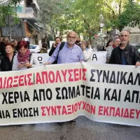 ΠΕΣΕΚ: Διώξεις εκπαιδευτικών