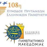 συνοδος