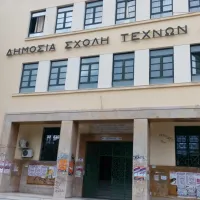 Σιβιτανίδειος