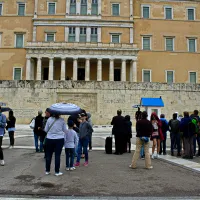 Συνταγμα