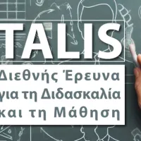 ταλις