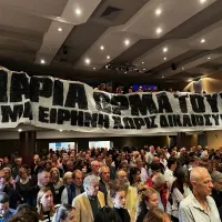 τεμπη