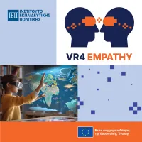 iep
