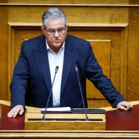 κουτσούμπας