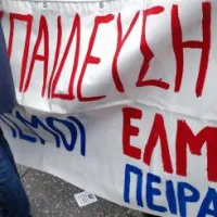 ελεμ