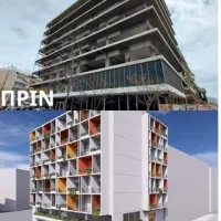 εστια