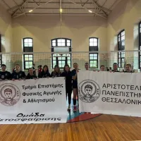 τςφαα