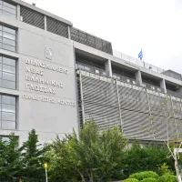 Διδασκαλείο Παναγιώτης Κοντός στο ΕΚΠΑ