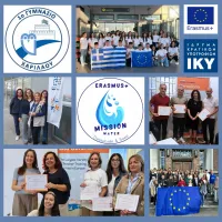 1ου Γυμνασίου Χαριλάου για το πρόγραμμα Erasmus+