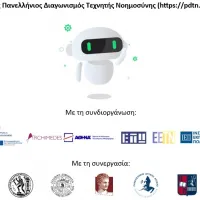 ιεπ