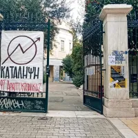 Κατάληψη στο ΕΜΠ