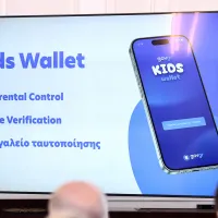 Παρουσίαση της λειτουργίας του Kids Wallet από την κυβέρνηση
