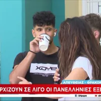 μαθημα