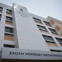 nomiki sxoli