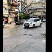 πάρκινγκ