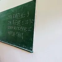 πίνακας