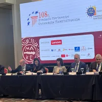 108η Σύνοδος Πρυτάνεων