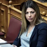 Σοφία Ζαχαράκη